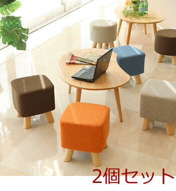 ミニファブリックスツール スクエア 3色展開 2脚セット 送料無料-15