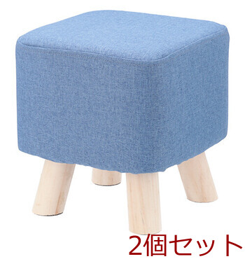 ミニファブリックスツール スクエア 3色展開 2脚セット 送料無料-2