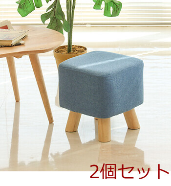 ミニファブリックスツール スクエア 3色展開 2脚セット 送料無料-5