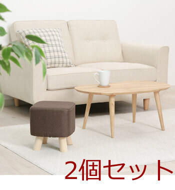 ミニファブリックスツール スクエア 3色展開 2脚セット 送料無料-6