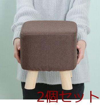 ミニファブリックスツール スクエア 3色展開 2脚セット 送料無料-7