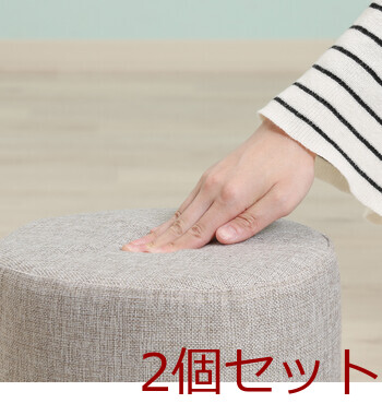 ミニファブリックスツール ラウンド 3色展開 2脚セット 送料無料-13