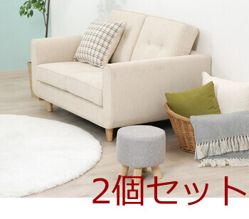 ミニファブリックスツール ラウンド 3色展開 2脚セット 送料無料-14