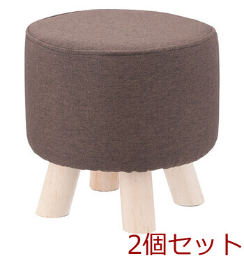 ミニファブリックスツール ラウンド 3色展開 2脚セット 送料無料-1