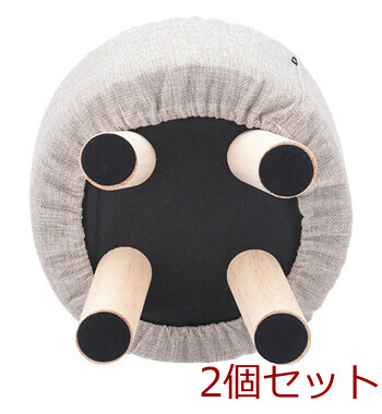 ミニファブリックスツール ラウンド 3色展開 2脚セット 送料無料-4