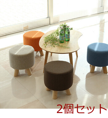 ミニファブリックスツール ラウンド 3色展開 2脚セット 送料無料-5