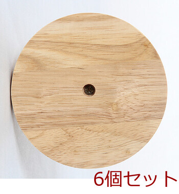 木製キッチンペーパーホルダー ボヌール 6セット 送料無料-4