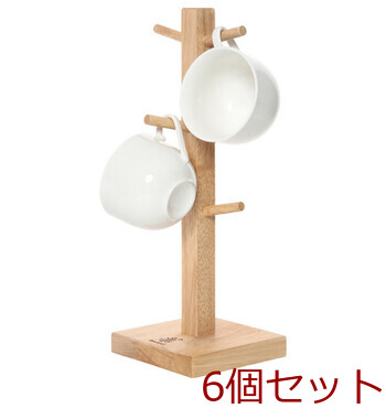 木製マグカップツリー ボヌール 6セット 送料無料-2