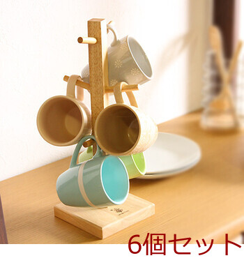 木製マグカップツリー ボヌール 6セット 送料無料-5