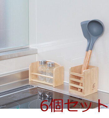 木製スパイスラック ボヌール 6セット 送料無料-10