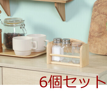 木製スパイスラック ボヌール 6セット 送料無料-6