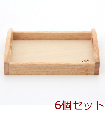木製 トレー ボヌール 6セット 送料無料-2