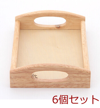 木製 トレー ボヌール 6セット 送料無料-3
