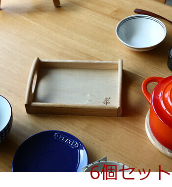 木製 トレー ボヌール 6セット 送料無料-4
