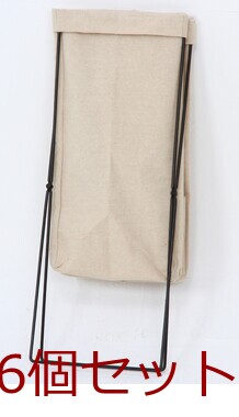 マルチ収納ボックス 縦型 アイボリー グレー 6セット 送料無料-1