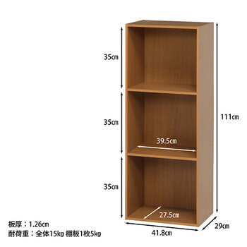 カラーボックス3段 A4対応 3色展開 送料無料-6