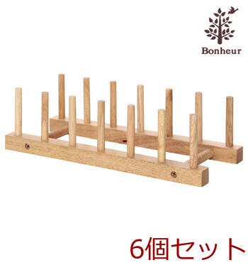 木製ディッシュスタンド ボヌール 6セット 送料無料-1