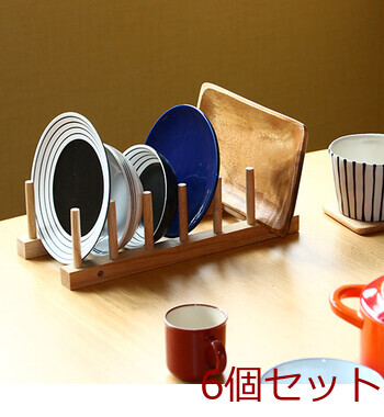 木製ディッシュスタンド ボヌール 6セット 送料無料-5