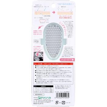 ステンレス製 角質削り NC 308 送料無料-1