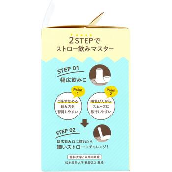 リッチェル トライ ストロー飲みマスターレッド 送料無料-2