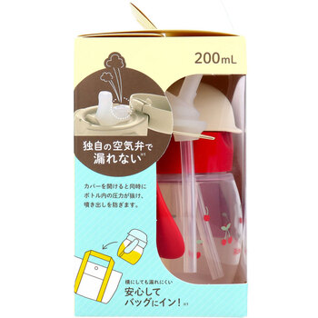 リッチェル トライ ストロー飲みマスターレッド 送料無料-3