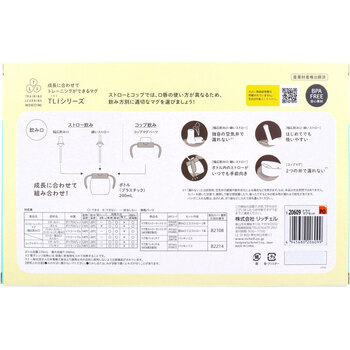 リッチェル トライ マグピンクオレンジ 送料無料-1