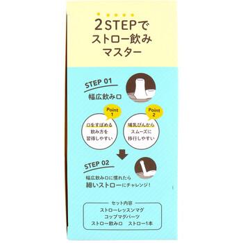 リッチェル トライ マグピンクオレンジ 送料無料-3