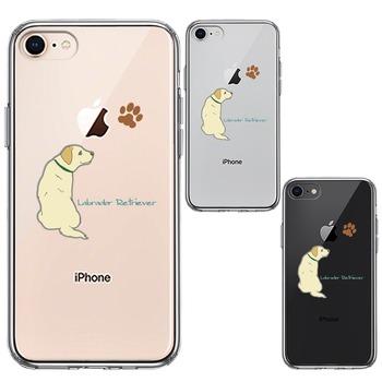 iPhone8 ケース クリア ラブラドールレトリバー スマホケース 側面ソフト 背面ハード ハイブリッド  送料無料-1