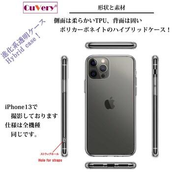 iPhone12Pro ケース クリア ラブラドールレトリバー スマホケース 側面ソフト 背面ハード ハイブリッド  送料無料-2