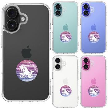 iPhone16 ケース クリア やぎ座 山羊座 Capricornus スマホケース 側面ソフト 背面ハード ハイブリッド  送料無料-1
