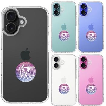 iPhone16 ケース クリア 星座 ふたご座 双子座 Gemini スマホケース 側面ソフト 背面ハード ハイブリッド  送料無料-1