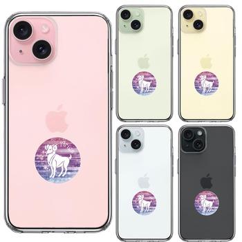 iPhone15 ケース クリア 星座 おひつじ座 牡羊座 Aries スマホケース 側面ソフト 背面ハード ハイブリッド  送料無料-1
