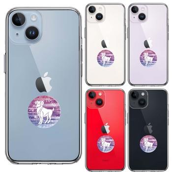 iPhone14 ケース クリア 星座 おひつじ座 牡羊座 Aries スマホケース 側面ソフト 背面ハード ハイブリッド  送料無料-1