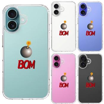 iPhone16 ケース クリア 爆弾 BOM ボム スマホケース 側面ソフト 背面ハード ハイブリッド  送料無料-1