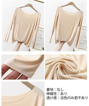 レディースインナー長袖 タイトカットソー 送料無料 即日発送-9