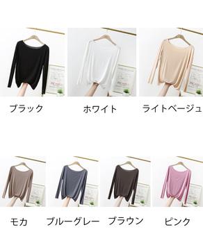 レディースインナー長袖 タイトカットソー 送料無料 即日発送-1