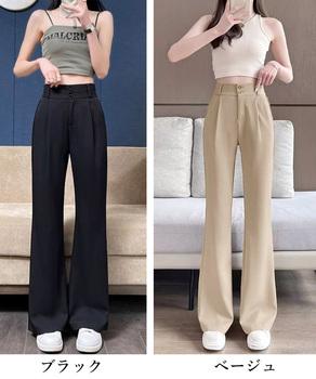 セミフレアワイドパンツ スラックスパンツ 送料無料 即日発送-1