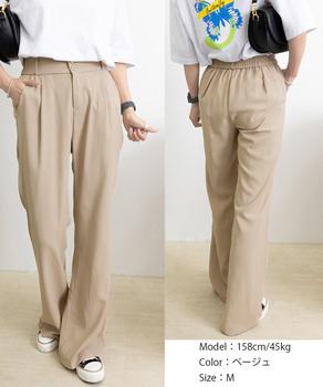 セミフレアワイドパンツ スラックスパンツ 送料無料 即日発送-7