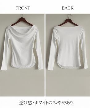 レース 長袖Tシャツ レディース 薄手 送料無料 即日発送-8