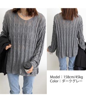 メッシュニット 透かし編みトップス 長袖 SK22155344-8301 送料無料 即日発送-7