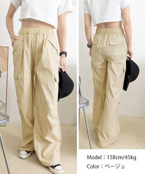 カーゴパンツ レディースストレートパンツ 送料無料 即日発送-7