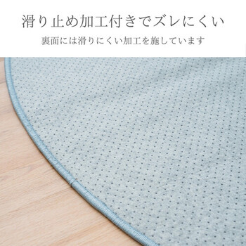 カーペット 約140cm円形cm 円形ラグ ナチュラルテイスト シンプル NSプレシャス 送料無料-2