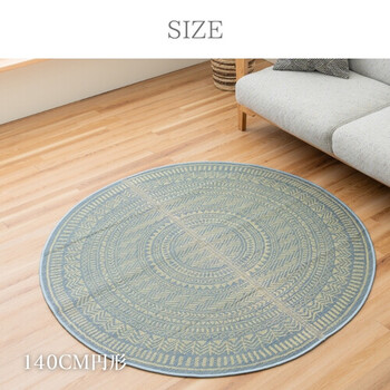 カーペット 約140cm円形cm 円形ラグ ナチュラルテイスト シンプル NSプレシャス 送料無料-3