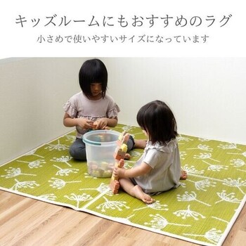 カーペット 約140×140cm 小さめラグ キッズルーム NCXフルール 送料無料-1