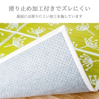 カーペット 約140×140cm 小さめラグ キッズルーム NCXフルール 送料無料-2