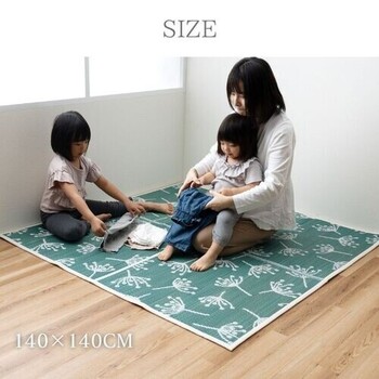 カーペット 約140×140cm 小さめラグ キッズルーム NCXフルール 送料無料-3