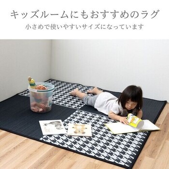 カーペット 約140×140cm 小さめラグ キッズルーム NCXアミル 送料無料-1