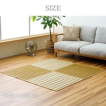 カーペット 約140×140cm 小さめラグ キッズルーム NCXアミル 送料無料-3