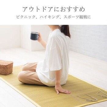 カーペット 約70×150cm　アウトドア用 シート コンパクト おでかけ畳シート 送料無料-1