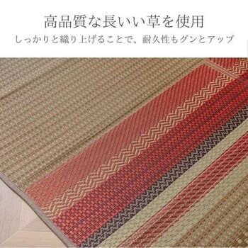 カーペット 約191×191cm ござ ズレにくい NSウェア ベージュ 送料無料-1